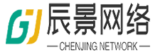 辰景架构-青岛网站建设_青岛网站制作_青岛外贸网站_青岛网站建设公司_青岛短视频运营-青岛辰景网络科技有限公司